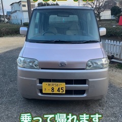 タント 車検令和9年1月迄 タイベル交換歴あり 乗って帰れます