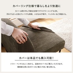 2人がけソファの画像