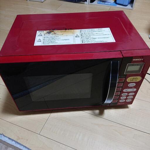 YAMAZEN 電子レンジ 中古