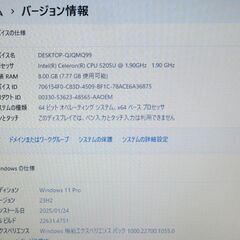 dynabook Windows11 15.6型ノートPC SSD + WEBカメラ【メンテナンス済み】（51063041）の画像