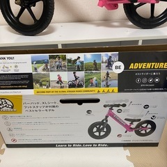 ストライダーの画像
