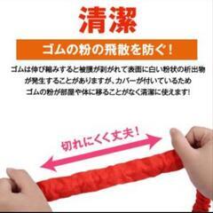 新品未使用未開封！】トレーニングチューブ　フィットネスチューブ新品、未使用の画像