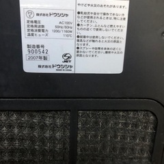 セラミックヒーター　　1200Wの画像