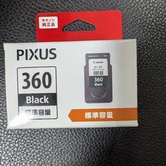取引中 キャノン純正インク BC-360の画像
