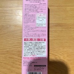 ホリーディアの画像