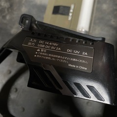 照明器具　詐欺灯　ハイコーキ　電化製品セットの画像