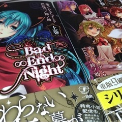 ボカロバンドリードギター（vo.keyも)募集！！