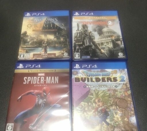 プレイステーション4 本体 中古  PlayStation4 500GB 