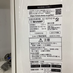 【トレファクマーケット久喜店】SHARP　加湿空気清浄機　2017年製の画像