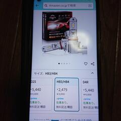 hb3 hb4 led ハイビーム用 6500kの画像