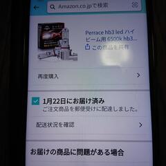 hb3 hb4 led ハイビーム用 6500kの画像