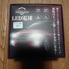 hb3 led ハイビーム用 6500k