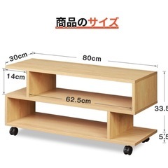 テレビ台