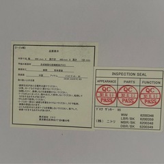 ニトリ　デスク　ザッキー　95
 の画像