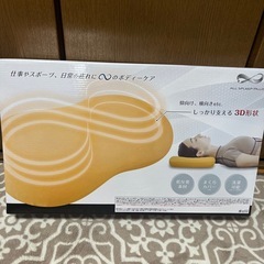 新品未使用‼️ ビーンズ ピロー 枕 イエローの画像