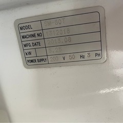 パン⭐︎オーブン◯武蔵◯ミキサー⭐︎業務用の画像