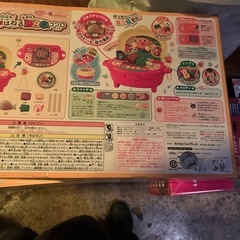 アンパンマンお値下げ