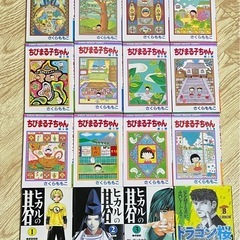 おびまる子ちゃんの画像