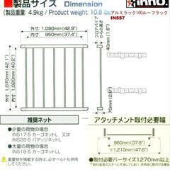 INNO アルミラック100 ルーフラックの画像