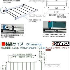 INNO アルミラック100 ルーフラックの画像