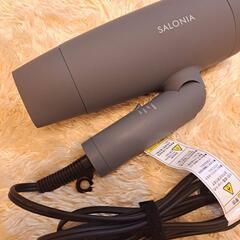 【新品未使用】サロニア　イオンドライヤー定価5918円