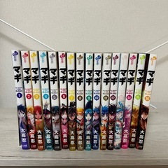 マギ1〜16巻　早い者勝ち