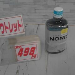 65866　NONIO デンタルリンス ホワイトニング 1,00...
