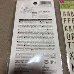 未使用　ステッカー　シールの画像