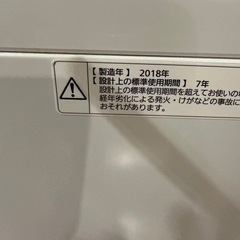 Panasonic 全自動洗濯機 NA-F50B11の画像