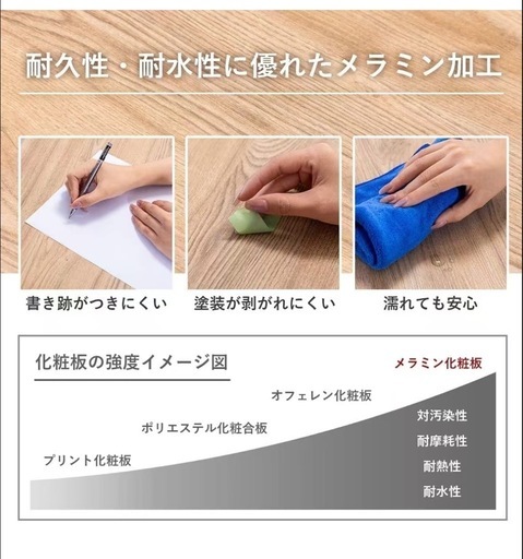 2月15日パソコンデスク　ゲーミングデスク　テーブル