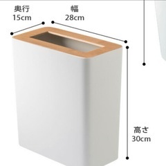 トラッシュカン　リン　ゴミ箱の画像