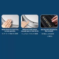 【店頭引き取り限定】Sensible Eco Living センサーゴミ箱 47Lの画像