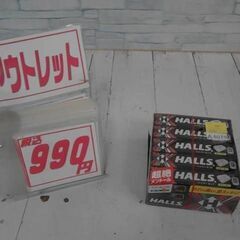 61629　Halls オーシャンブルー/ハイパーミント 15本...