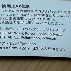携帯ポーチ ハリスツィード 紙ﾀｸﾞ未使用品の画像