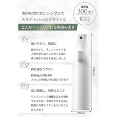 新品【2個セット】スプレーボトル 霧吹き 白 300ml アルコール対応 ミストの画像