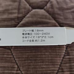 ヘアーアイロンの画像