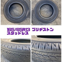 165/65R13LT ２本