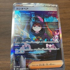 ポケモンカード