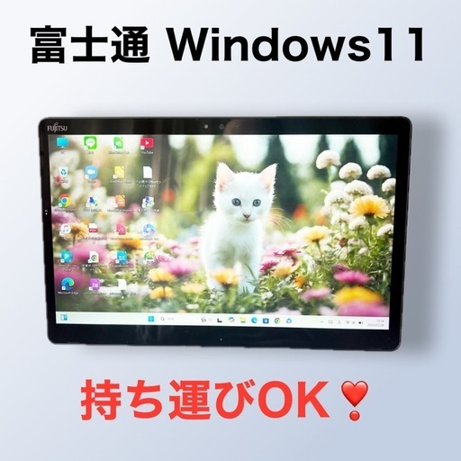 2017年製 Windows11 第7世代CPU搭載 15.6型HD ☆ 富士通 LIFEBOOK A359