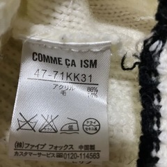 コムサイズム　タートル　セーター　の画像