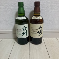 山崎&白州セット