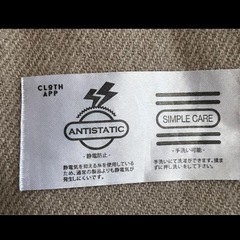 WEGOマフラーの画像