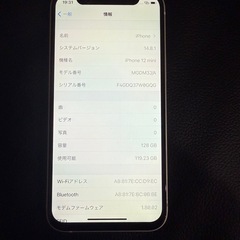 iPhone12mini  128GBの画像