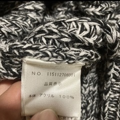 エゴイスト　オシャレセーター　ニットの画像