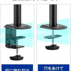 モニターアーム グリーンハウス GH-AMDN1S-BKの画像
