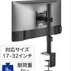 モニターアーム グリーンハウス GH-AMDN1S-BKの画像