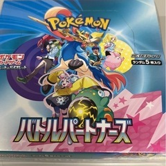 ポケモンカード