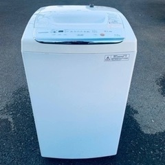 生活家電3点セット