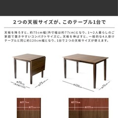 ダイニング　テーブルの画像