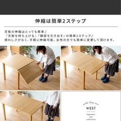 ダイニング　テーブルの画像